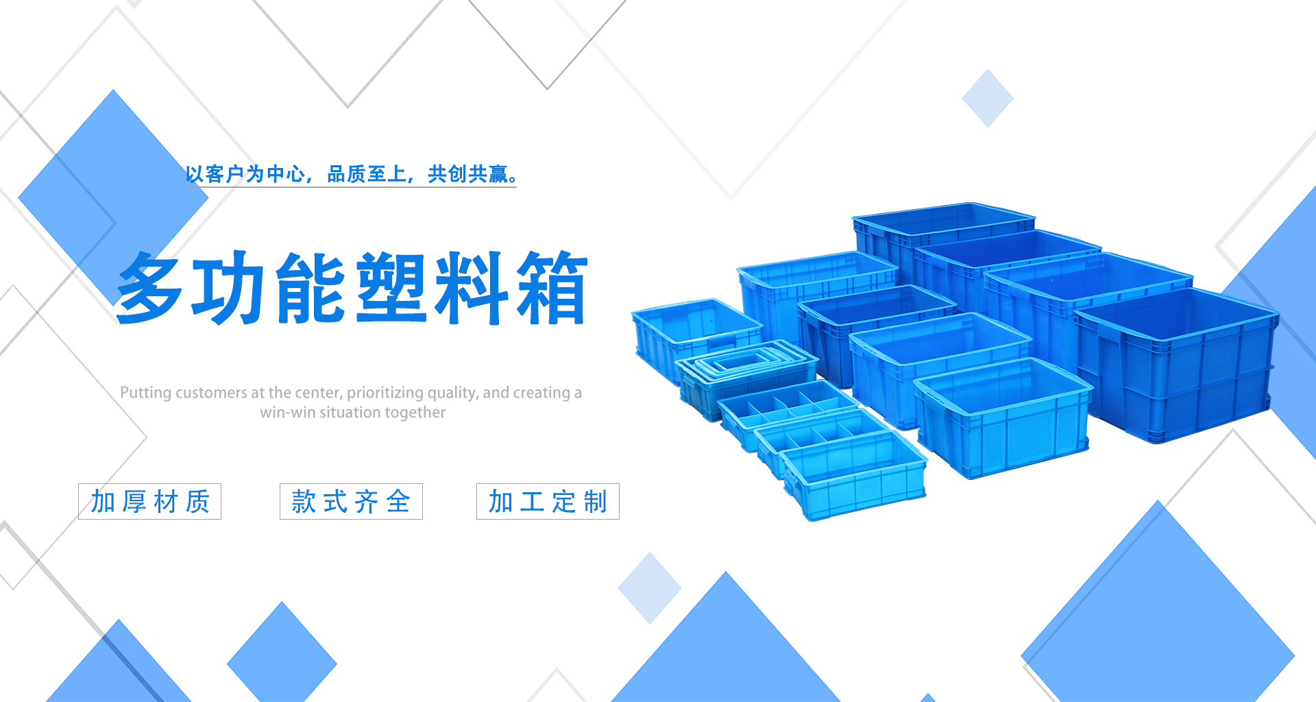 軒盛塑業(yè)塑料箱批發(fā)